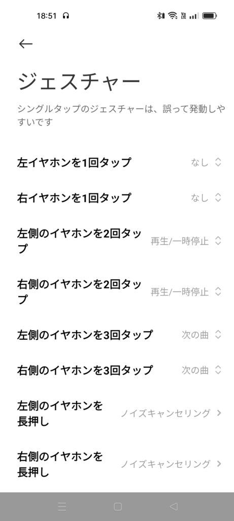 音量調整が初期設定では割り振られていないのでボタン操作の変更が必要不可欠