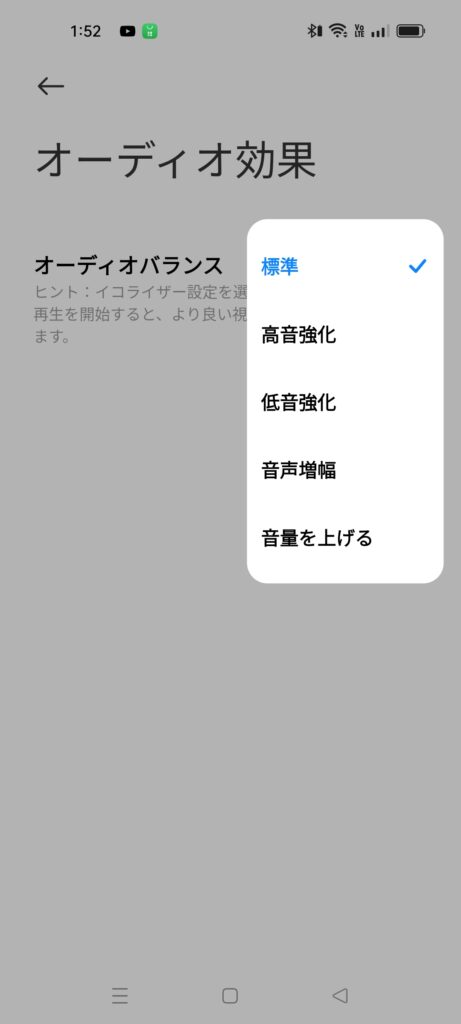 オーディオ効果のプリンセット3種類は無駄