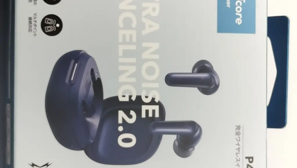 Anker Soundcore P40iレビュー】3Ⅾオーディオ以外の性能が値段以上