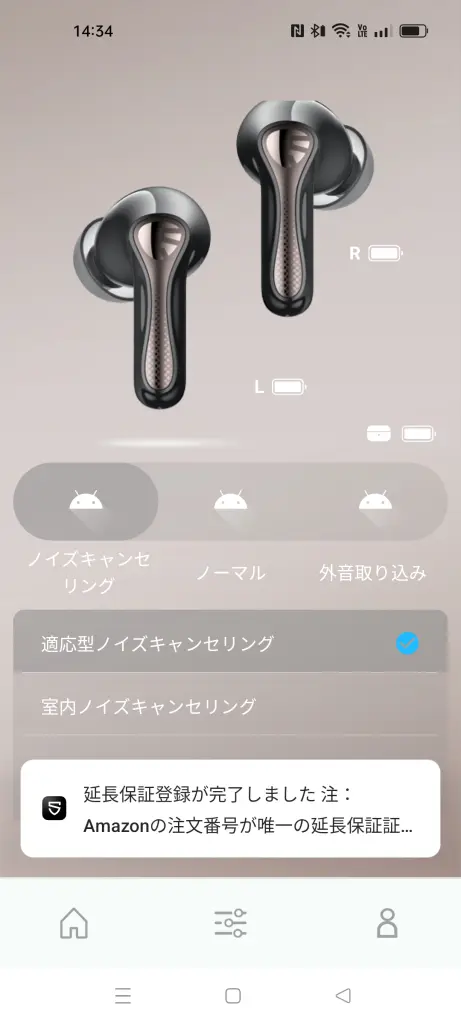 SOUNDPEATS Air5 Pro レビュー】前機種と音質チェンジした第5世代